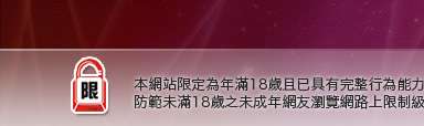 免費H卡通下載本網站限定年滿18歲方可瀏覽